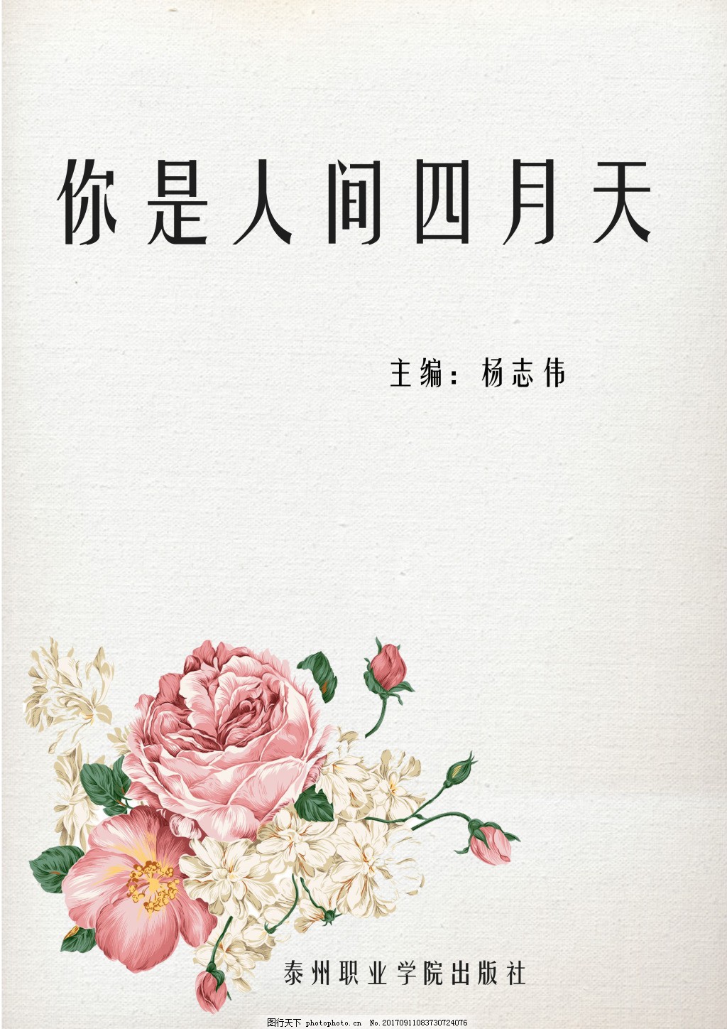帝王导航秘密研究所
